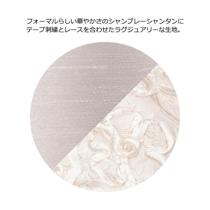 ユキコキミジマ】カラーフォーマル ジャケット(4810840)９号・ピンク 