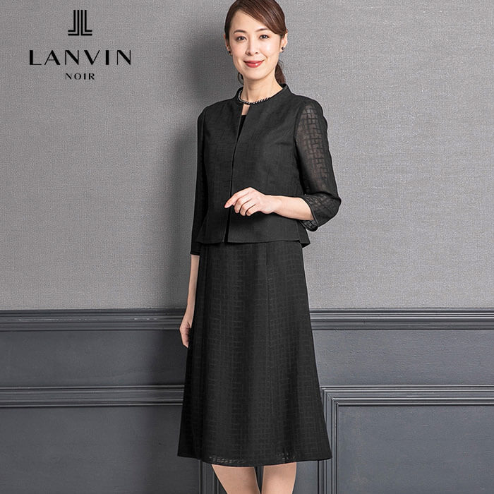 数量は多】 LANVIN ブラックフォーマル 喪服 スーツ ecousarecycling.com