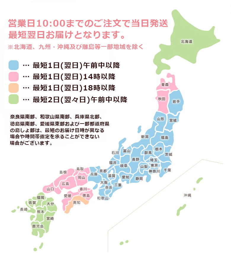 レディースフォーマルの東京ソワール公式通販 フォーマルメッセージ