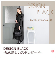 Design black